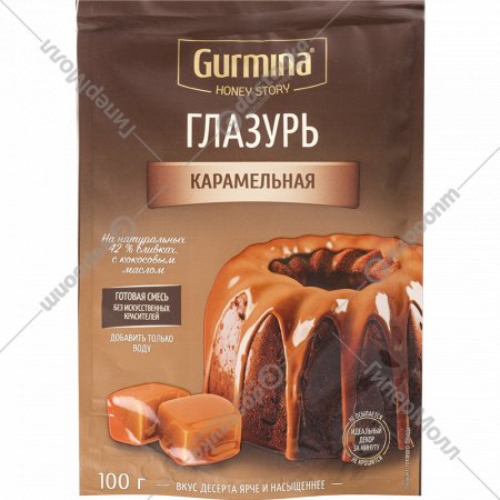 Глазурь кондитерская «Gurmina» карамельная, 100 г