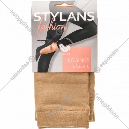 Легинсы женские «Stylan's» бежевые, р. S/М, арт. 09005Н