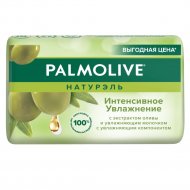 Мыло твердое «Palmolive» Интенсивное увлажение, олива и молочко, 150 г
