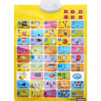 

Игрушка развивающая (677476)желтый