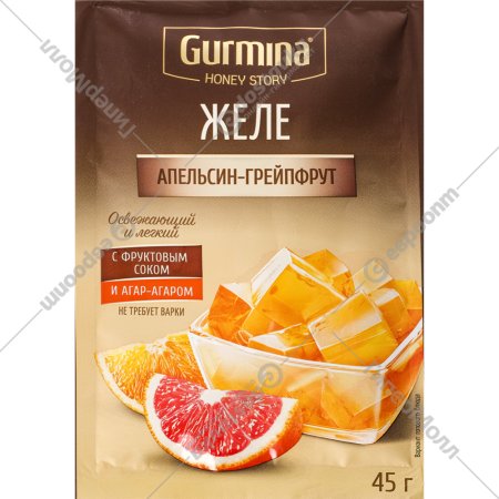 Смесь для приготовления желе «Gurmina» апельсин-грейпфрут, 45 г