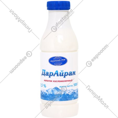 Напиток кисломолочный «Молочный мир» ДарАйран, 1.5%, 500 г