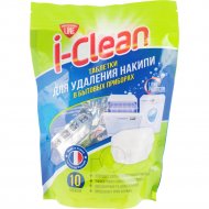 Таблетки для удаления накипи в бытовых приборах «I-Clean» 10 шт