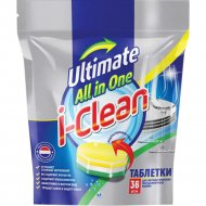 Таблетки для посудомоечных машин «I-Clean» Ultimate, 36 шт