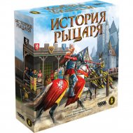 Настольная игра «Hobby World» История рыцаря, 915500
