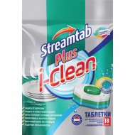 Таблетки для посудомоечных машин «I-Clean» Streamtab Plus, 18 шт