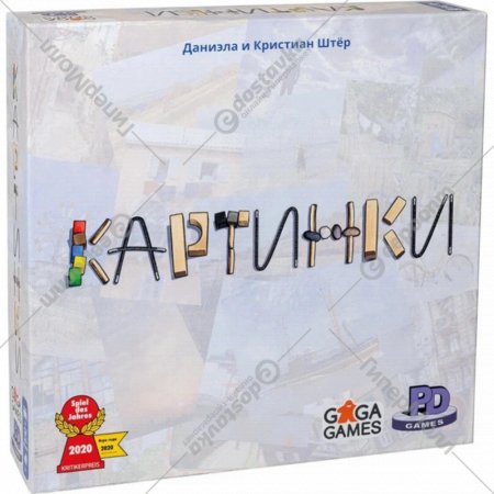 Настольная игра «Gaga games» Картинки, GG309