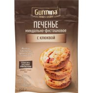 Мучная смесь «Gurmina» Печенье миндально-фисташковое с клюквой, 150 г