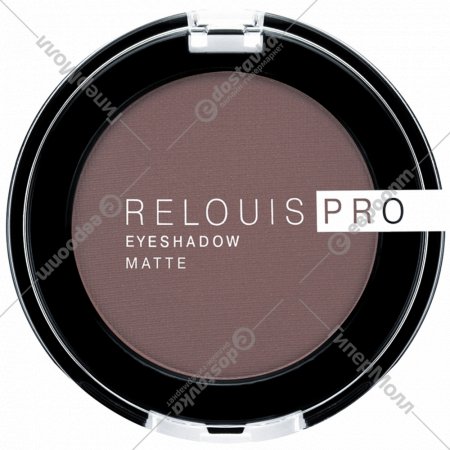 Тени для век «Relouis» Pro Eyeshadow Matte, тон 13, 3 г