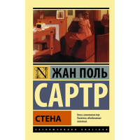 

Книга "СТЕНА"