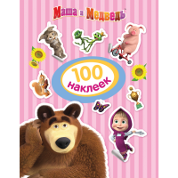 

Наклейки "МАША И МЕДВЕДЬ" (полосатая)