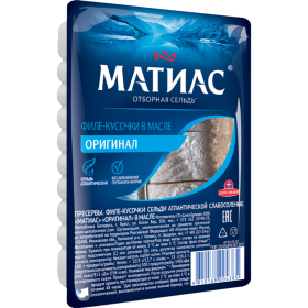 Сельдь «Ма­ти­ас» ори­ги­наль­ное, 125 г