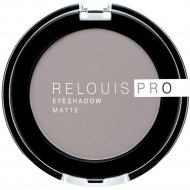 Тени для век «Relouis» Pro Eyeshadow Matte, тон 16, 3 г.