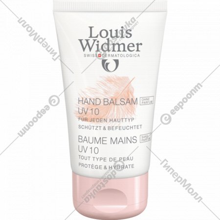 Бальзам для рук «Louis Widmer» защитный UV10, 75 мл