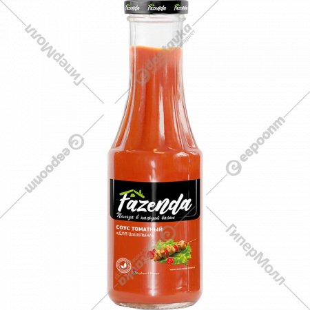 Соус томатный стерилизованный «Fazenda» для гршашлыка, 550 г