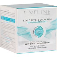 Крем для лица «Eveline» Активное омоложение для зрелой кожи, 50 мл