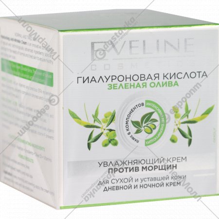 Крем для лица «Eveline» Гиалуроновая кислота + зеленая олива, 50 мл