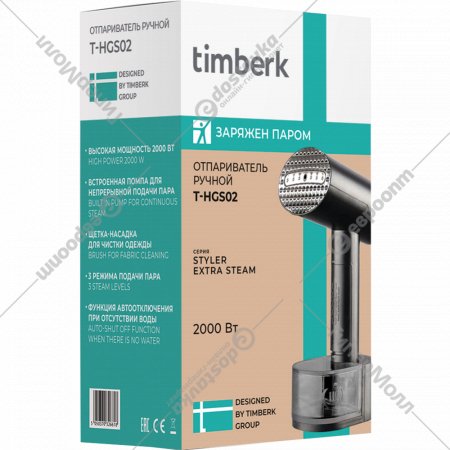 Отпариватель «Timberk» T-HGS02, Black