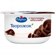 Паста творожная десертная «Савушкин» 3.5 % с кусочками шоколада,120 г