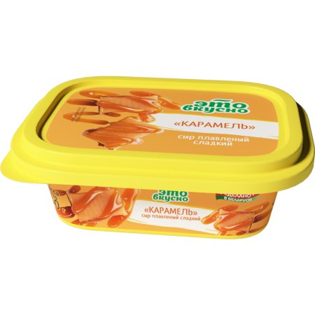 Сыр плавленый сладкий «Это вкусно» с наполнителем карамель, 40%, 150 г