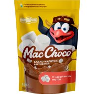Какао - напиток «MacChoco» Смешарики с маршмеллоу внутри, 235 г