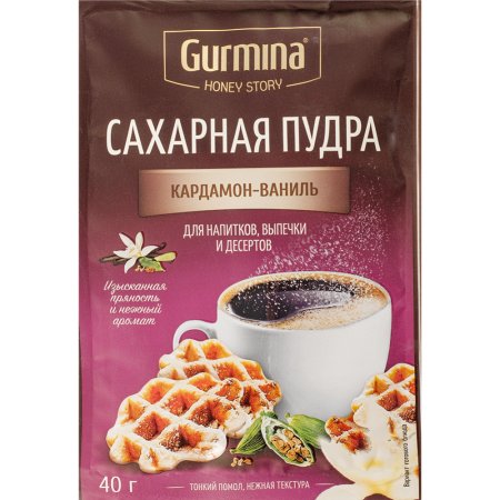 Сахарная пудра Gurmina кардамон-ваниль, 40 г