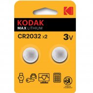 Комплект батареек «Kodak» CR2032-2BL, Б0037004, 2 шт