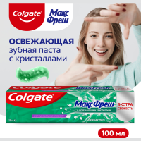 

Зубн.паста "COLGATE МАКС ФРЕШ"(н/м)100мл