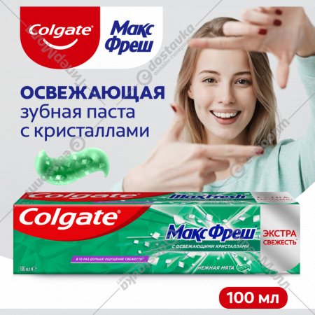 Зубная паста «Colgate» Max Fresh, 100 мл