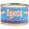 Консервы рыбные Фрегат тунец натуральный, 250 г