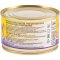 Консервы рыбные Фрегат тунец натуральный, 250 г