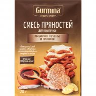 Смесь пряностей для выпечки «Gurmina» имбирное печенье и пряники, 20 г