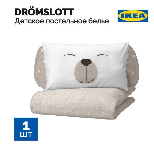 Комплект детского постельного белья «Ikea» Dromslott, 805.263.67, 3 шт, щенок/бежевый, 60x120 см