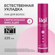 Лак для волос «Тафт» Casual Chic, Невесомый, 225 мл