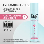Лак для волос «Тафт» без запаха, 225 мл