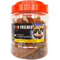 

Лакомство"FOR FRIENDS"(мясо индейки)500г