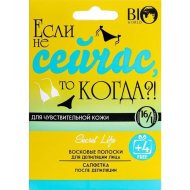 Полоски восковые Bio World Secret Life, для чувствительной кожи, 16 шт