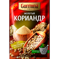 

Кориандр "GURMINA" (молотый) 20г