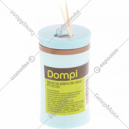 Зубочистки «Dompi» 200 шт, арт. 21072302