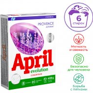 Стиральный порошок «April» Evolution, Универсальный, 0.4 кг