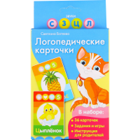 

Логопедические карточки "Кошка"