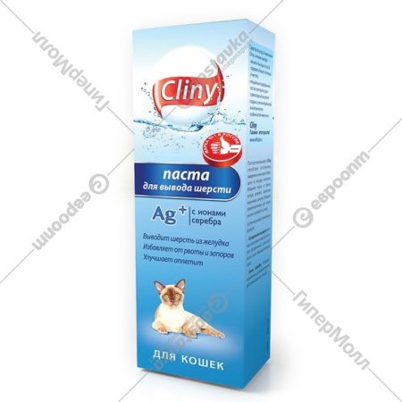 Паста для вывода шерсти «Cliny» 75 мл