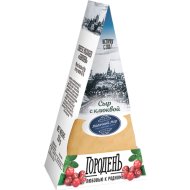Сыр «ГороденЪ» с клюквой 45%, 250 г
