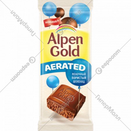 Шоколад пористый «Alpen Gold» Aerated, молочный, 80 г
