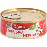 Консервы мясные «ОМКК» говядина нежная, 100 г