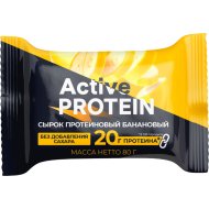 Сырок творожный Active Protein, протеиновый банановый, 5%, 80 г