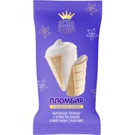 Мороженое Нежная королева пломбир с ароматом ванили в вафельном стаканчике, 70 г