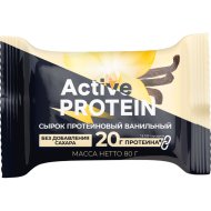 Сырок творожный Active Protein, протеиновый ванильный, 5%, 80 г