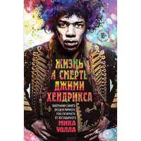 

Книга"ЖИЗНЬ ШАРЛОТТЫ БРОНТЕ" (Гаскелл Э)