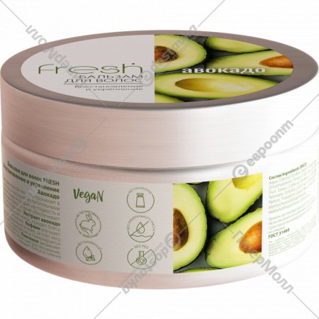 Бальзам для волос «Fresh» Восстановление и укрепление, авокадо, 500 г